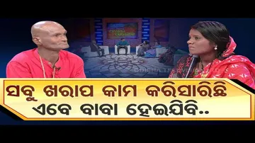 Ashara Aloka | Husband and wife quarrel over extra marital affair