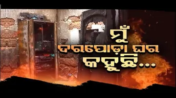 Apana eka nuhanti Ep 652 | 13th Sept 2023 | ମୁଁ ଦରପୋଡ଼ା ଘର କହୁଛି... | ବାପା ପାଇଁ କାନ୍ଦୁଛି କୁନି ଝିଅ