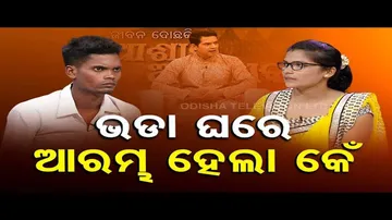 Ashara Aloka | Rented house creates differences between family