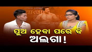 Ashara Aloka | Know the exact reason which led to differences between son and family