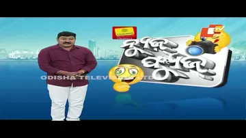 News Fuse 20 SEP 2023