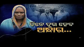 Apana eka nuhanti Ep 653 | 20th sept 2023 | ବାପା ଅନ୍ଧାରରେ, ପୁଅ ଅନ୍ଧାରରେ, ସବୁ ବୋଝ ବୁଢୀମା’ କାନ୍ଧରେ..