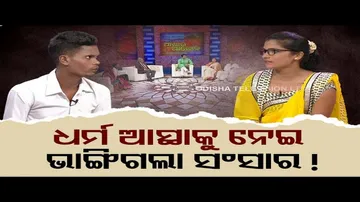 Ashara Aloka | Disturbances tear apart family relationships