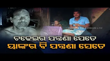 Life becomes miserable for this trolley puller after his loses his vision in Chandabali