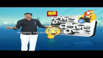 News Fuse 25 SEP 2023