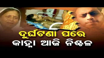Apana Eka Nuhanti | Family seek for government’s aid for son’s treatment in Angul