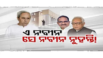 Politics heats up over Odisha CM Naveen Patnaik\'s statement in Assembly session