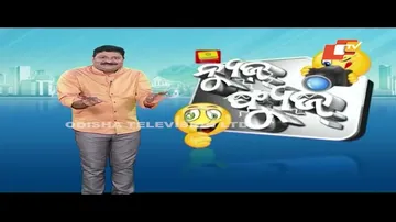 News Fuse 27 SEP 2023