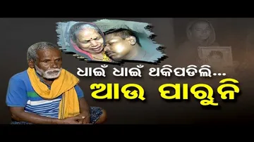 Family cries for financial aid for son’s treatment who is suffering from kidney related problems