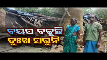Apana Eka Nuhanti | Couple in Sundargarh seeks house under Awas yojana