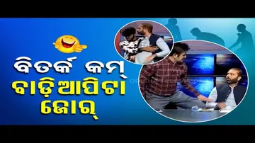 News Fuse | Pakistani leaders engage in fight on Live TV debate