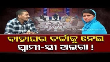 Ashara Aloka | Domestic violence tears families apart