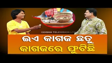 The Great Odisha Political Circus | Special episode on chit-fund scams in Odisha