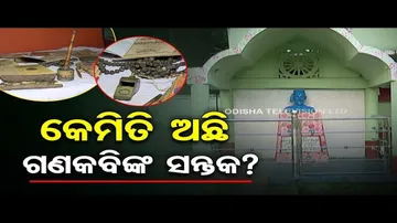 News Fuse | Native village of Ganakabi Baishnab Pani lies neglected