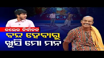 The Great Odisha Political Circus | Special episode on cancellation of student union election