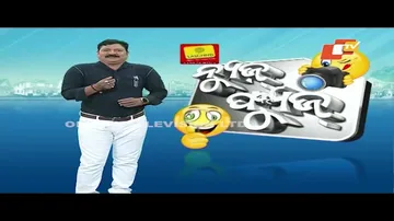 News Fuse 06 October 2023