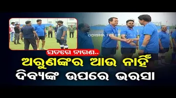 News Fuse | Watch BJD leader Arun Sahoo participates in friendly football match