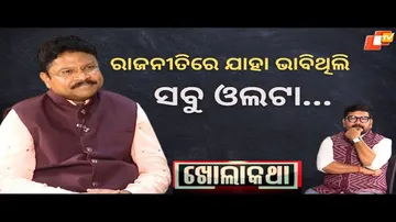 KHOLA KATHA EP 823 OCTOBER 05 2023, Exclusive Interview with BJP MLA Mukesh Mahalinga