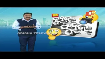 News Fuse 09 OCT 2023