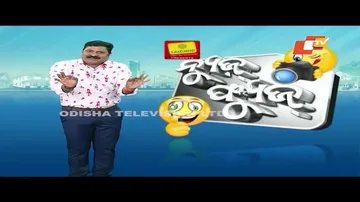 News Fuse 10 OCT 2023