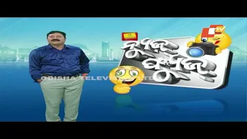 News Fuse 11 OCT 2023