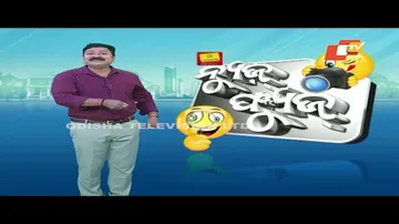 News Fuse 13 OCT 2023