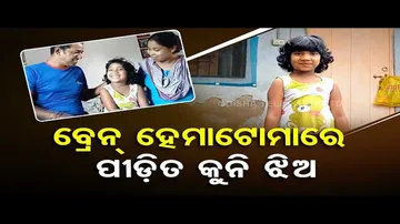 Apana Eka Nuhanty | Little girl suffering from \'brain hematoma\' seeks help for treatment