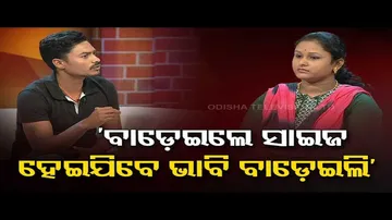 Ashara Aloka |Domestic violence tears families apart