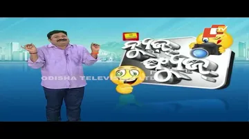 News Fuse 16 OCTOBER 2023