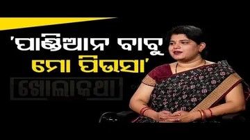 Khola Katha with AICC member Manisha Tripathy