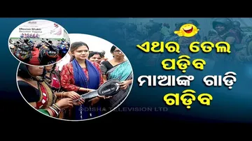 News Fuse | Mission Shakti Scooter Programme ‘off track’ due to non-learned riders