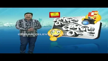 News Fuse 18 October 2023