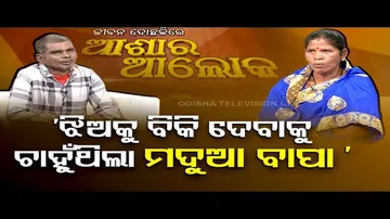 Ashara Aloka | Consumption of alcohol tears families apart