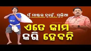 The Great Odisha Political Circus | Special episode on issues of teachers in Odisha