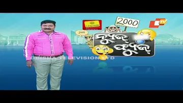 News Fuse 20 OCT 2023