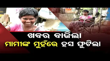 Apana Eka Nuhanti | After OTV telecast, divyang girl in Subanapur gets help