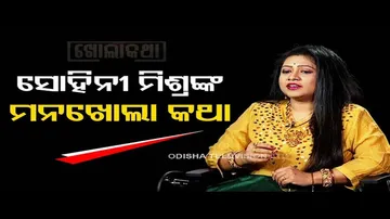 Khola Katha with Odia singer Sohini Mishra