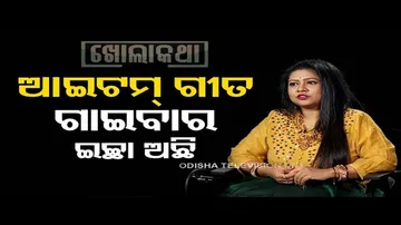 Khola Katha with Odia singer Sohini Mishra