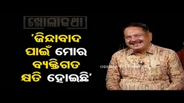 Khola Katha | Exclusive Interview with Jeypore MLA Tara Prasad Bahinipati