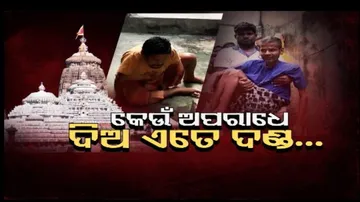 Apana eka nuhanti Ep 658 | 25th Oct 2023 | କେଉଁ ଅପରାଧେ ଦିଅ ଏତେ ଦଣ୍ଡ...| କରୁଣା ଅପେକ୍ଷାରେ କରୁଣାକର