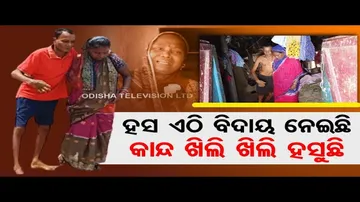 Apana Eka Nuhanti | Man in Odisha’s Chandbali seeks financial assistance for livelihood