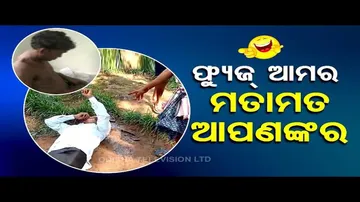 News Fuse | Special episode on YouTube comments on episode