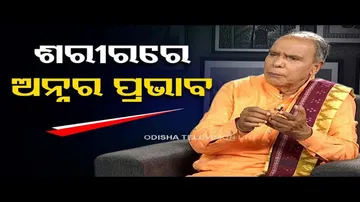 Sarve Bhabantu Sukhinah | Special episode on importance of food in life