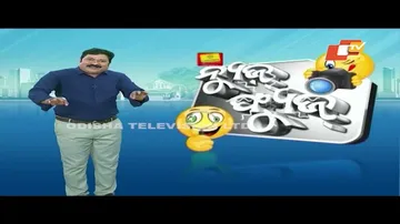 News Fuse 31 OCT 2023