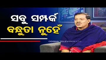 Sarve Bhabantu Sukhinah | Special episode on human relationships