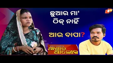 Jibana Do Chhakire Ashara Alok Ep 387  28 OCT 2023