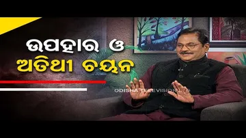 Sarve Bhabantu Sukhinah | Special episode on gifts and guests