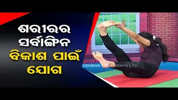 Roga Paeen Yoga | Try these yogasanas for good health
