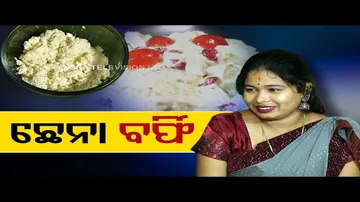 Taste Of Odisha | Know how to prepare ‘Chhena Barfi’