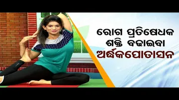 Roga Paeen Yoga | Practice these yogasanas to boost immune system